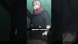 О СУКУНЕ
