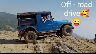 ഒരുനെല്ലിയാമ്പതി യാത്രയും off - road drive ഉം 😍