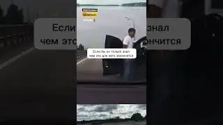 ИНОСТРАНЕЦ ЖЕСТКО ЗАДЕРЖАН за БЕСПРЕДЕЛ 