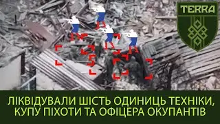 We eliminated 6 pieces of vehicles, lots of infantry and an occupier's officer