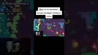 КОГДА БУСТЕР РАЗМАТАЛ ВСЕХ В BRAWL STARS | БУСТЕР ЛУЧШЕЕ