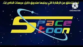 A collection of all my spacetoon Anti Piracy Screens without the VHS filter!