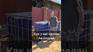 Автополив на даче 