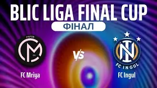 FC Mriya - FC Ingul ФІНАЛ Blic Liga Warsaw Final cup