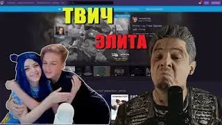 GENSYXA СПАЛИЛА ВАРЕНИК | ПАПИЧ ЗАТАЩИЛ | ОЛЕСЯ ПИРАТ | ТОП МОМЕНТЫ С TWITCH