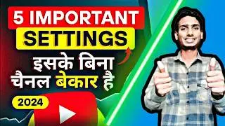 youtube important settings 2024 |youtube settings for more views🔥 |youtube channel settings in hindi