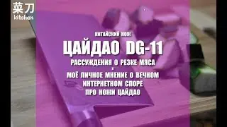 Кухня с 