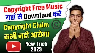 How To Use Copyright Free Music On YouTube Video | YouTube Audio Library | Copyright Free Music