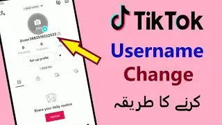 tiktok username kaise change kare | tiktok account name change karne ka tarika 