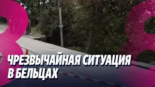 Новости: Упал в шахту лифта/ Чрезвычайная ситуация в Бельцах/ 11.09.2024