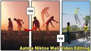 Ye Ruh Bhi Meri Trending Ghost Effect Reels Editing | Atma Niklne Wali Video Kaise Banaye | Ye Rooh