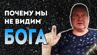 Кто такой Бог, дьявол, ангелы и душа.