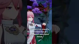 Тейват будет уничтожен. Ивент Jazznigth SPARKLE. Коктейль Баал Ройал 
