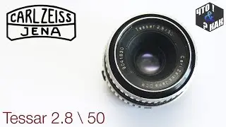 Обзор объектива Carl zeiss tessar 2.8/50
