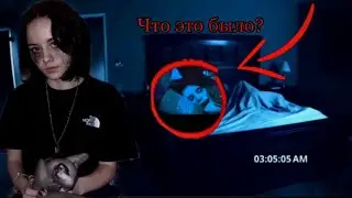 ОНО ЛЕЖАЛО В МОЕЙ КРОВАТИ! //страшные истории