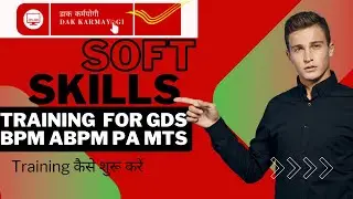 dak karmayogi soft skills training | Soft skills training for gds  | how to do soft skills training