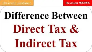 Difference between Direct Tax and Indirect Tax, Direct Tax vs Indirect Tax, direct tax meaning,