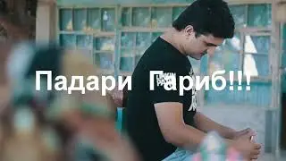 Самая красивая клип таджикский 2017 год