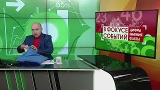 Сколько денег накопили россияне? Долго ли они смогут продержаться без дохода? В фокусе событий