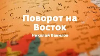 Почему Си Цзиньпин вновь выбрал Москву для своего первого визита на посту главы КНР, Н.Вавилов