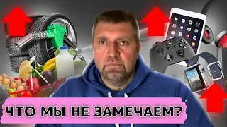 В магазинах всё есть! Так в чём проблема? // Почему мы не замечаем деградацию? / Дмитрий Потапенко*