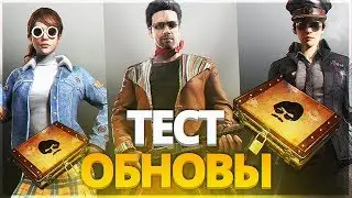 НОВЫЕ ШМОТКИ И ЛАГИ В ИГРЕ PUBG!! ПАБГ ОБНОВА И РЕЙТИНГ ТОП ЕВРОПЫ!! - PlayerUnknowns Battlegrounds