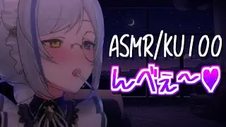 [ASMR/KU100] Mouthsound [Ronomiya Hinagiku]
