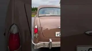 ГаЗ 21 первая серия 