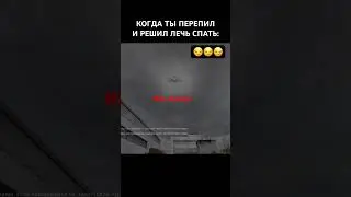 В жизни бывает у каждого такие моменты #рекомендации #сталкер #memes #прикол #жизнь #сталкер2 #2024