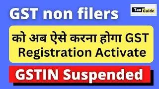 How to Initiate Drop proceeding for Suspended GST Registration Number | Suspension of GST Number