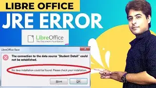 Libre Office base Database JRE ERROR | लिबरे ऑफिस में JRE प्रॉब्लम को ठीक करें सिर्फ 3 मिनट में