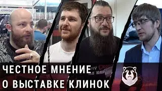 ОЧЕНЬ МНОГО НОЖЕЙ! Выставка Клинок 2019