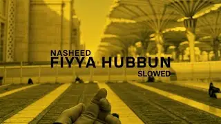 Fiya Hubbun(Slowed Reverb)  | Peaceful Sajdah | Nasheed