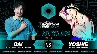 DAI(O.G.S / BIO) vs YOSHIE(BE BOP CREW / ebony)／ALL STYLES FINAL／マイナビDANCE ALIVE HERO'S 2022 FINAL