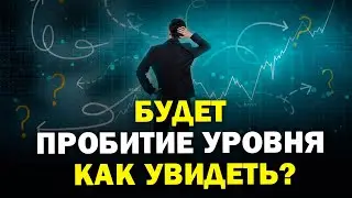 100ый прогноз на Pocket option БИНАРНЫЕ ОПЦИОНЫ обучение