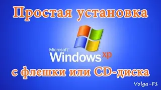 Installing Windows XP