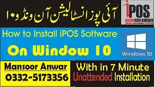 How to Install IPOS Software on Window 10   