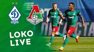 «Динамо» - «Локомотив». LokoLive