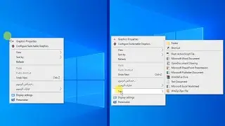 How to Restore Missing “New” / 