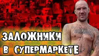 Громкое преступление в микрорайоне Гайва
