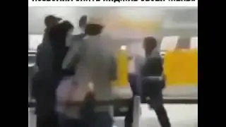 Срочно..Драка С Ментом  Мужик не разрешил снимать хиджабу жену