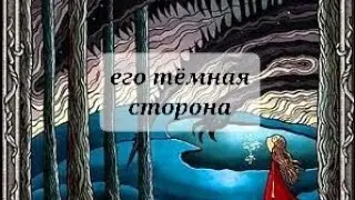 ЕГО ТЁМНАЯ СТОРОНА💯💯💯😱😱😱Таро,  Тарорасклад. Окончание видео в теллеграмм канале. ССЫЛКА ПОД ВИДЕО