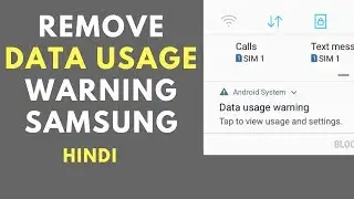 How to Remove Data Usage Warning From Samsung in Hindi