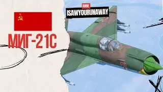 Годный прем СССР - МиГ-21С (Р-13-300) в 