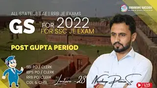 SSC JE General Awareness | #ssc_je_2022 | SSC JE Coaching Dehradun | RRB JE | L -23