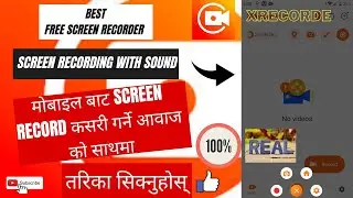 Screen record kasari garne voice ko sath ma | how to screen record with sound | information video