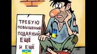 Сколько Украина заработала за 1 квартал 2016 года