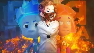 ТАЙНАЯ ИСТОРИЯ ФИКСИКОВ