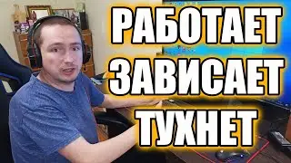 Этот Ноутбук работает зависает и выключается HP Pavilion G6 разборка и чистка