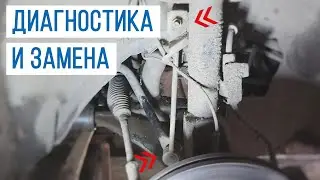Замена стойки стабилизатора Форд Фокус 2